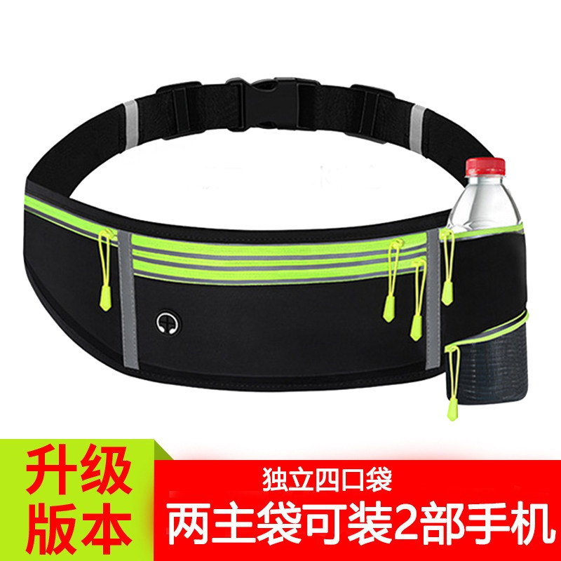 运动腰包男款新款跑步腰包带水壶手机袋女户外登山专用的腰带健身
