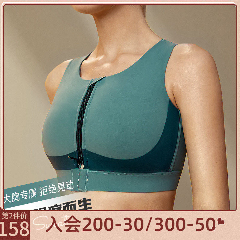 大码运动内衣女防震跑步高强度防下垂胖mm显胸小前拉链背心文胸薄