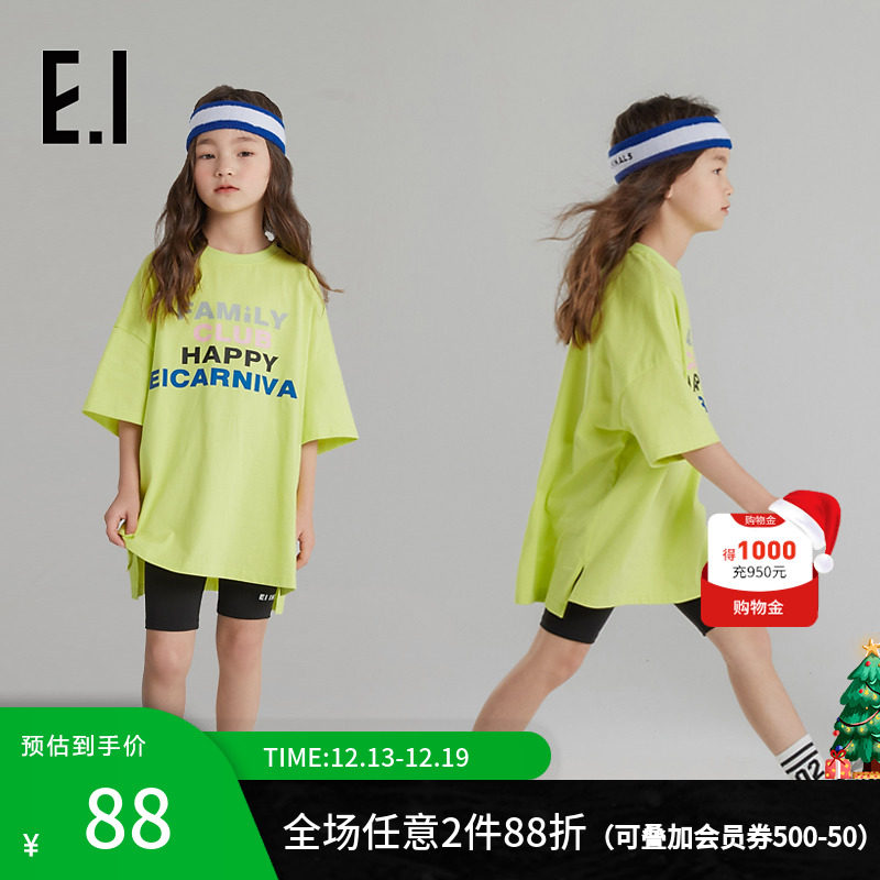 ei童装儿童短袖运动女童宽松亲子装夏女童套装夏季t恤时尚休闲