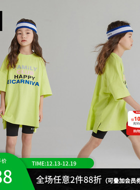 ei童装儿童短袖运动女童宽松亲子装夏女童套装夏季t恤时尚休闲