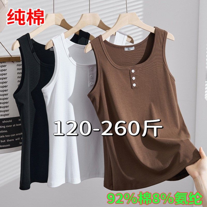 300特大码背心女200斤胖mm春夏宽松显瘦纯棉内搭外穿打底吊带上衣