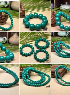 花道语阁藏式民族风优化绿松石佛珠手串老型手链多圈大手串男女款
