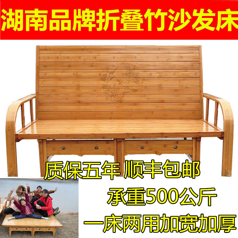 新品竹床折叠床单人陪护午休凉床双人简易实木板成人两用沙发躺椅