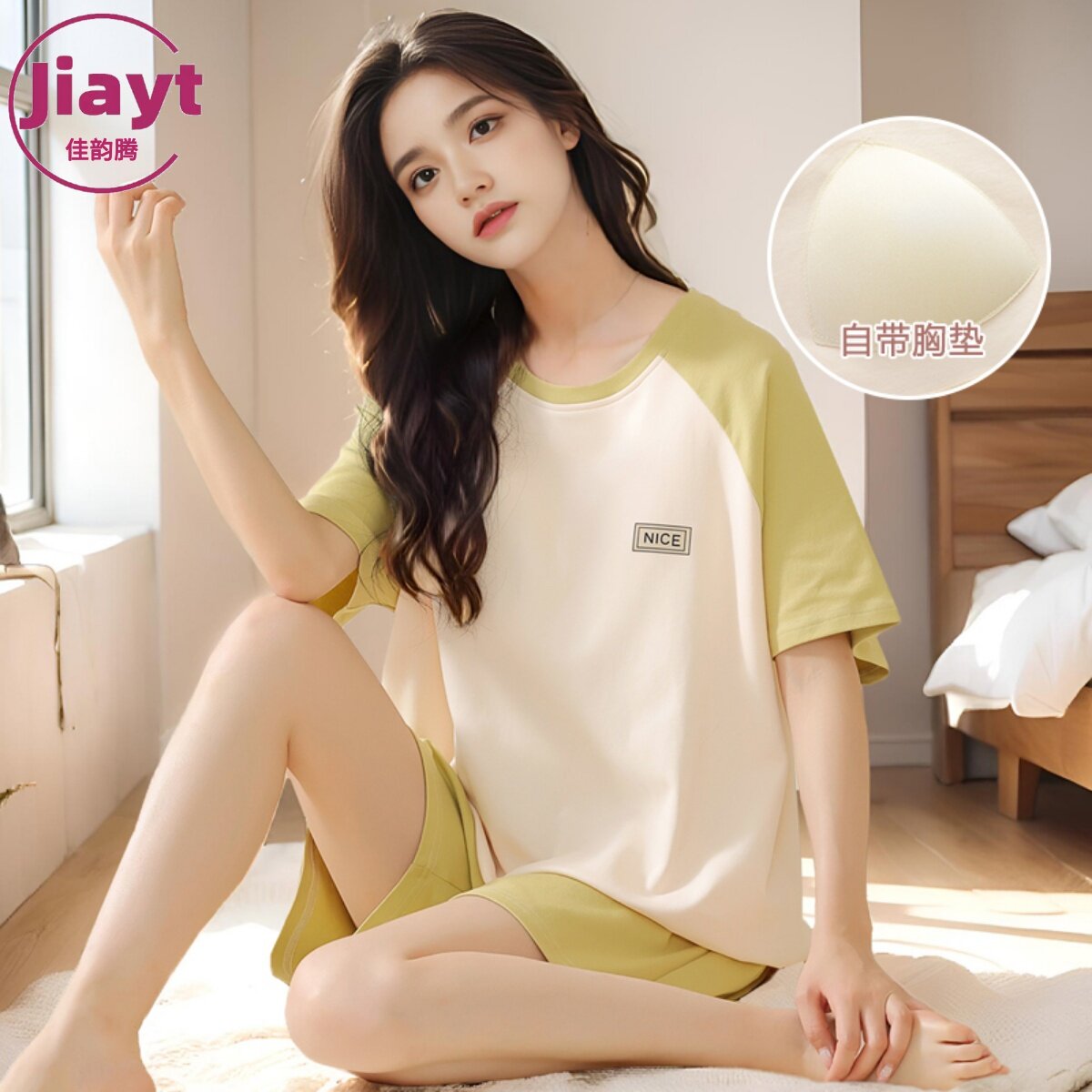 睡衣女款2024新款夏季纯棉带胸垫短袖短裤薄款夏天女士家居服套装