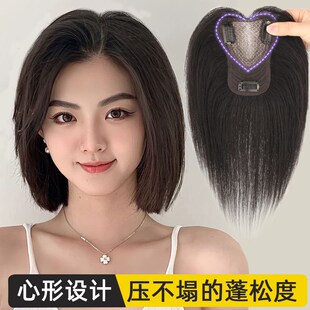心形假发片女手织蝶翼头顶补发片真人发轻薄透气一片式补发块