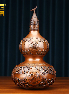 紫铜八卦葫芦纯铜摆件家居客厅玄关办公室装饰品开业乔迁礼品