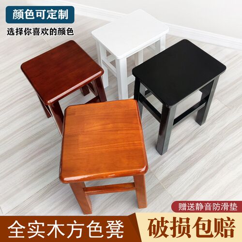 实木方凳家e用木板凳客厅餐桌凳中式复古商用方凳子椅子四方木凳