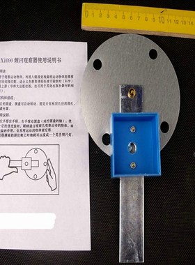 频闪观察器 J80159 初中物理实验器材 光学实验 教学仪器