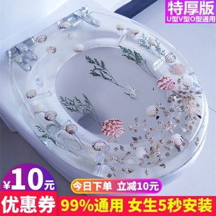树脂马桶盖 厕所通用配件缓降加厚 家用马桶圈坐便盖U型V型O型老式