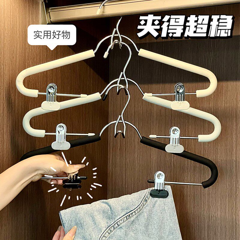 金属衣架晾衣架家用衣服挂多功能收纳神器无痕防滑裤挂带夹子裤夹