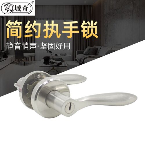厂家直供三杆式 铝执手球形锁门球锁房门锁家用酒店卫生间门锁