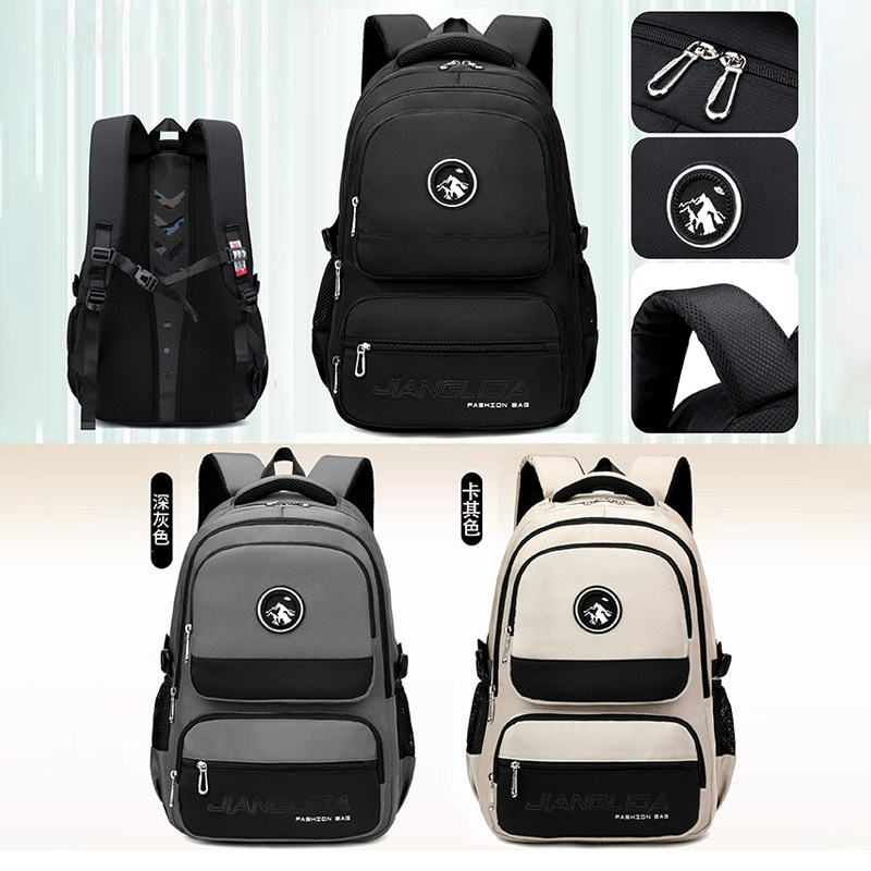 中学生男款书包男生初中生2024年新款高中生大容量结实耐用高颜值