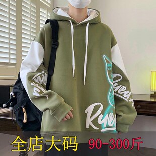 卫衣男装秋冬季加厚潮牌连帽外套宽松休闲青少年套头大码号上衣服