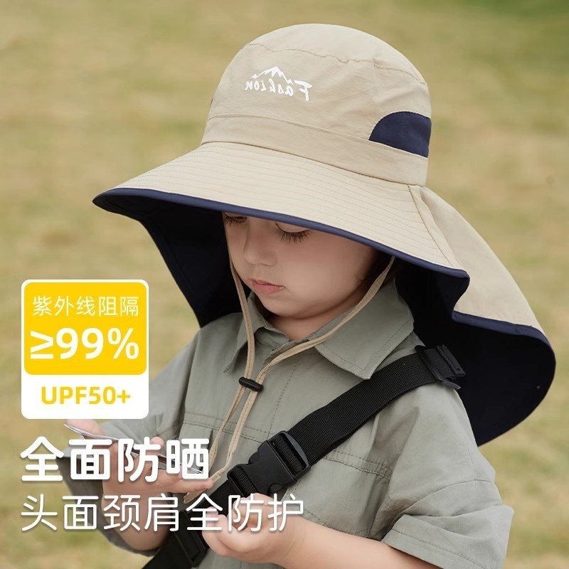 儿童防晒帽男孩大檐遮阳渔夫帽女童夏季游玩防晒护颈披肩帽太阳帽