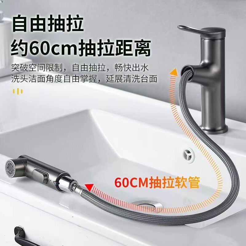 轻奢上出水面盆抽拉水龙头锌合金烤漆浴室卫生间洗手盆可伸缩式
