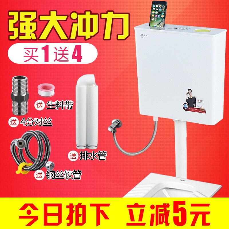 蹲便器抽水水箱家用卫生间整套厕所冲水箱马桶蹲坑冲水器配件便池