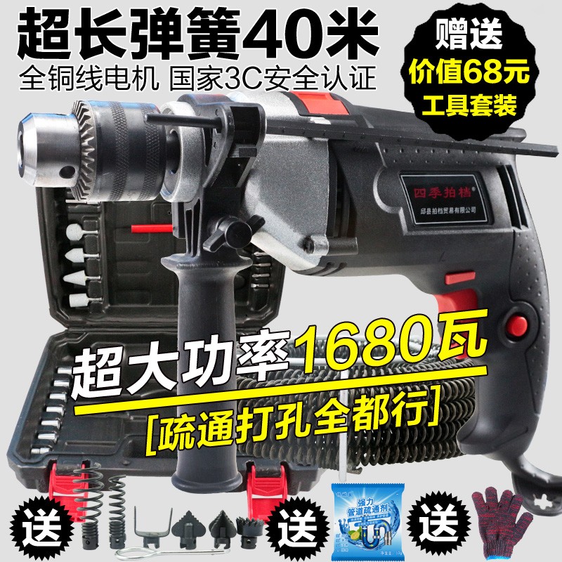 电动管道疏通机器家用通厕所厨房堵塞神器捅下水道工具马桶疏通器