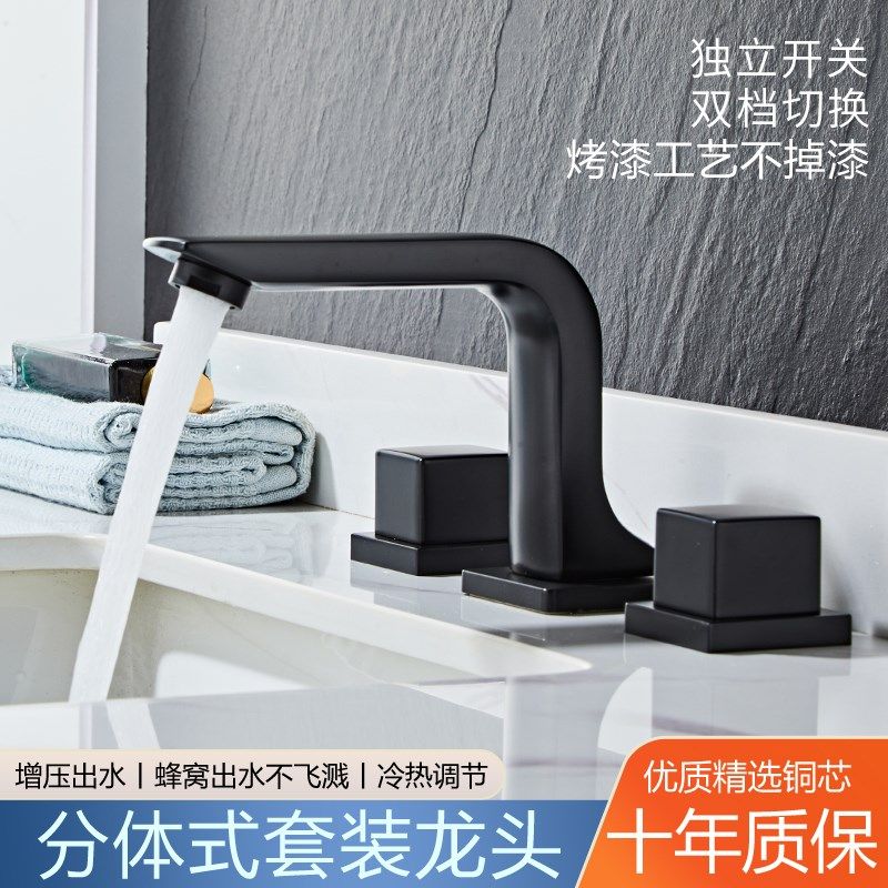 面盆水龙头三件套防冻洗手盆铜体分体三孔冷热欧式双把双控