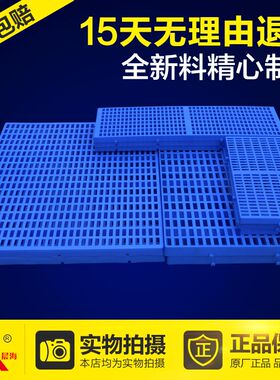 加厚塑料垫板网格托盘仓库地台垫仓板防潮隔板宠物笼子狗狗垫脚板