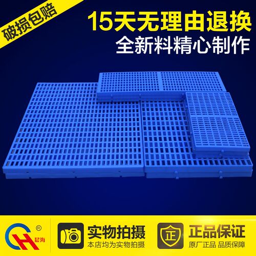 加厚塑料垫板网格托盘仓库地台垫仓板防潮隔板宠物笼子狗狗垫脚板