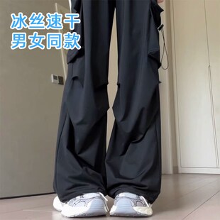 女童工装裤夏季薄款初中生男生2025新款大童冰丝好看裤子黑色速干