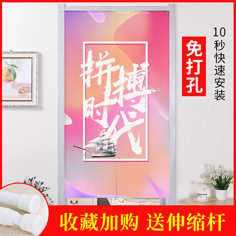 企业励志文字办公室隔断帘布艺帘子挂帘遮挡半帘