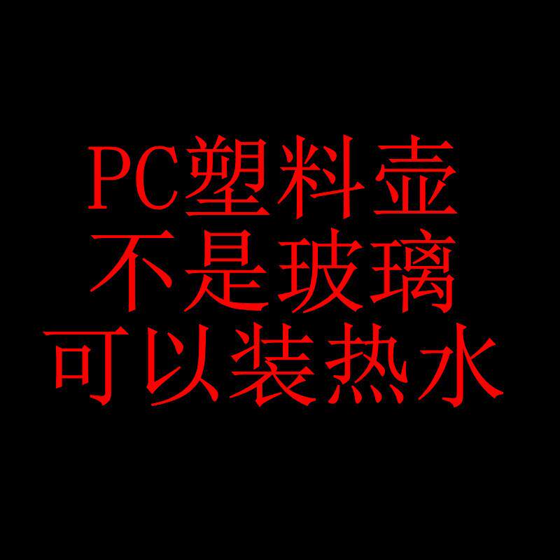 Heat Resistant Glass Pitcher and 4-Piece Cup Set - Product image 2