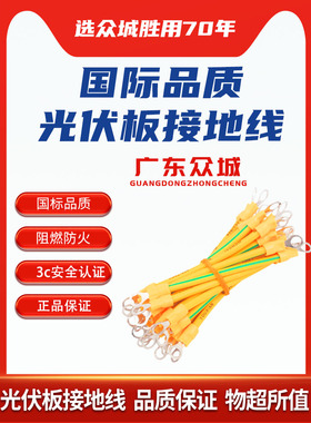 Kbg/Jdg/Sc镀锌管双色黄绿色光伏桥线管4/6方国家标准纯铜Bvr接地