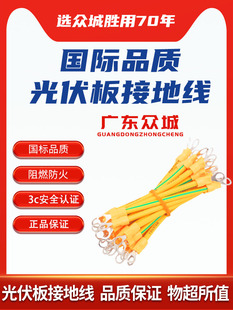 Kbg/Jdg/Sc镀锌管双色黄绿色光伏桥线管4/6方国家标准纯铜Bvr接地