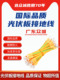 6方国家标准纯铜Bvr接地 Sc镀锌管双色黄绿色光伏桥线管4 Kbg Jdg