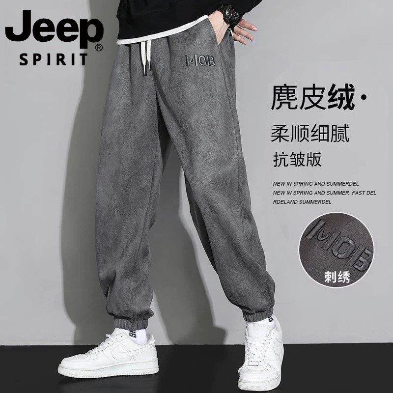 JEEP SPIRIT吉普麂皮绒卫裤男士秋季宽松束脚休闲长裤子男款潮流