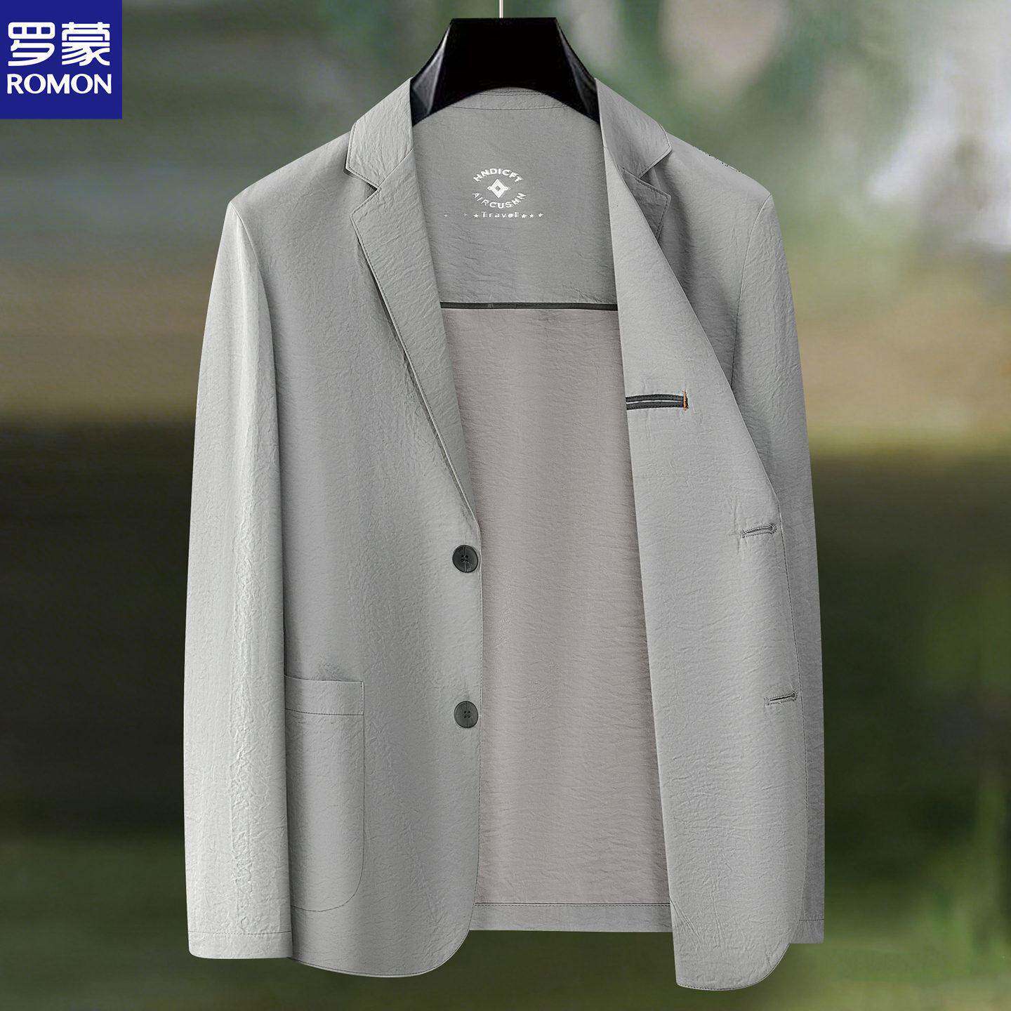 罗蒙高端大码男士轻薄防晒西服夏季薄款商务休闲单西外套透气西装
