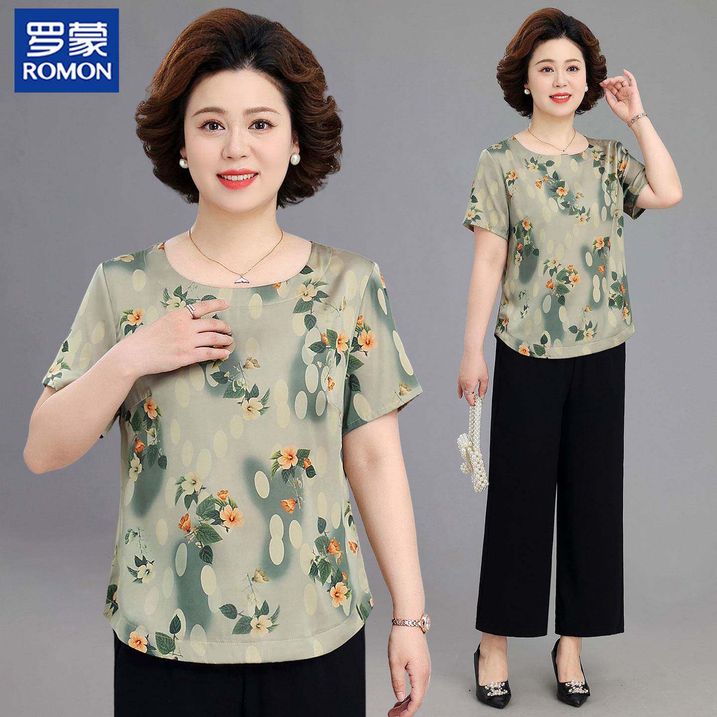 罗蒙妈妈夏装套装中老年人女夏季冰丝短袖t恤老太太奶奶老人衣服