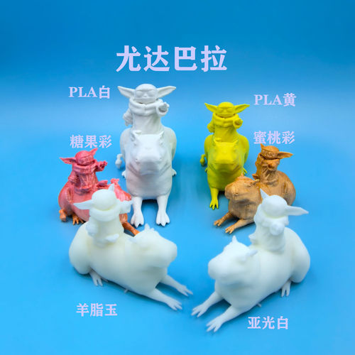 尤达巴拉卡皮巴拉星球大战
