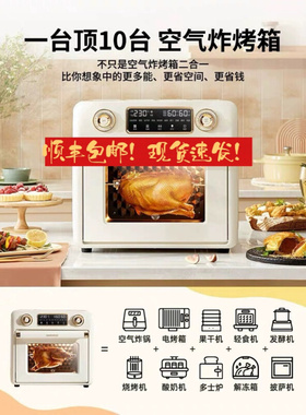 新品DAEWOO/大宇 DY-KX07A空气炸锅烤箱二合一家用烘焙40L大容量K