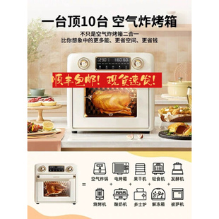 大宇 KX07A空气炸锅烤箱二合一家用烘焙40L大容量K DAEWOO 新品