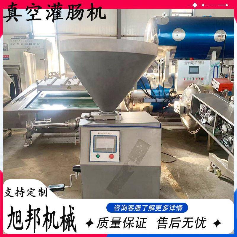 亲亲肠真空定量扭结灌肠机 叶片式玉米肠灌装机 鸡肉肠灌装设备