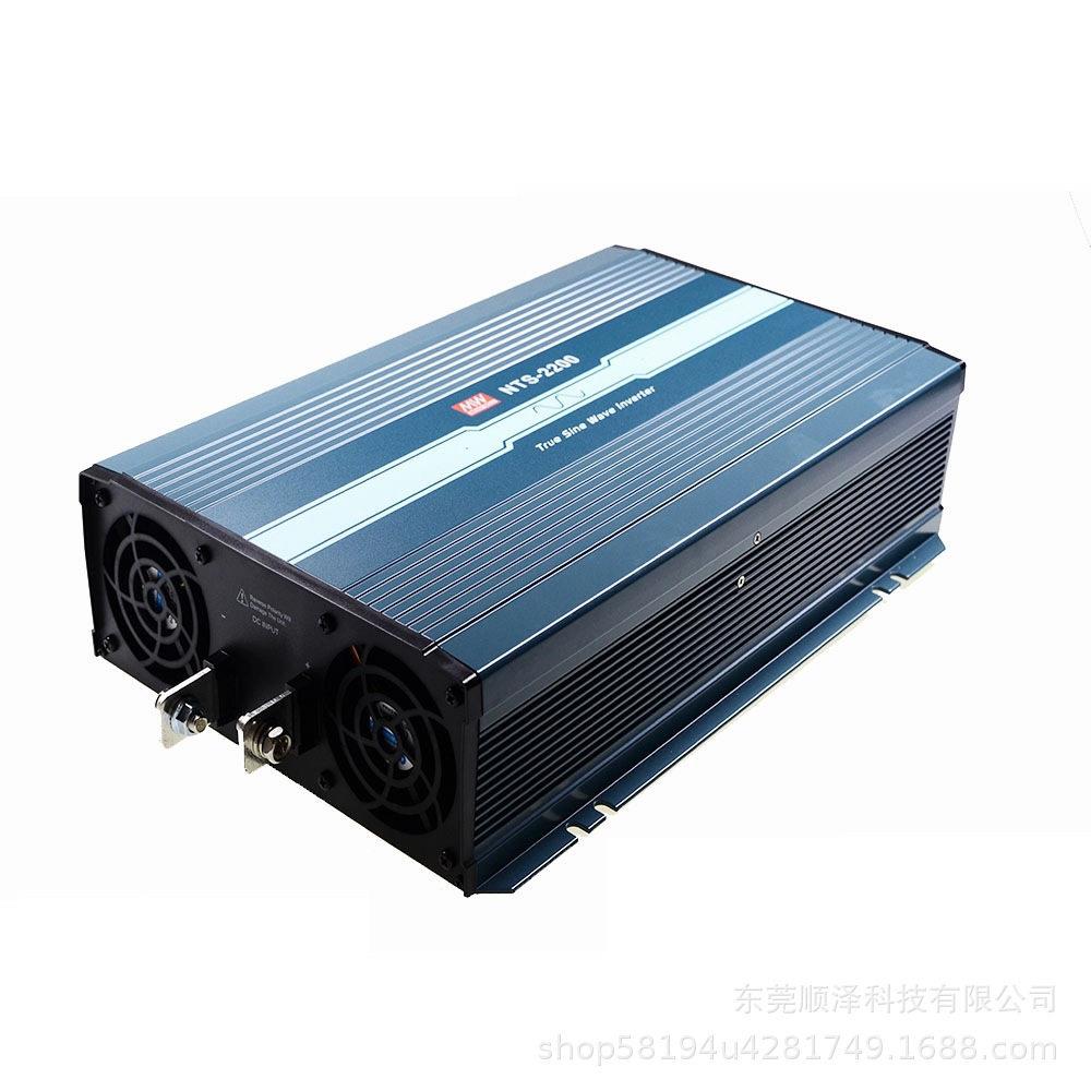 NTS明纬电源2200W正弦波US/CN/UN/TB逆变器112/224/248 12V24V48V