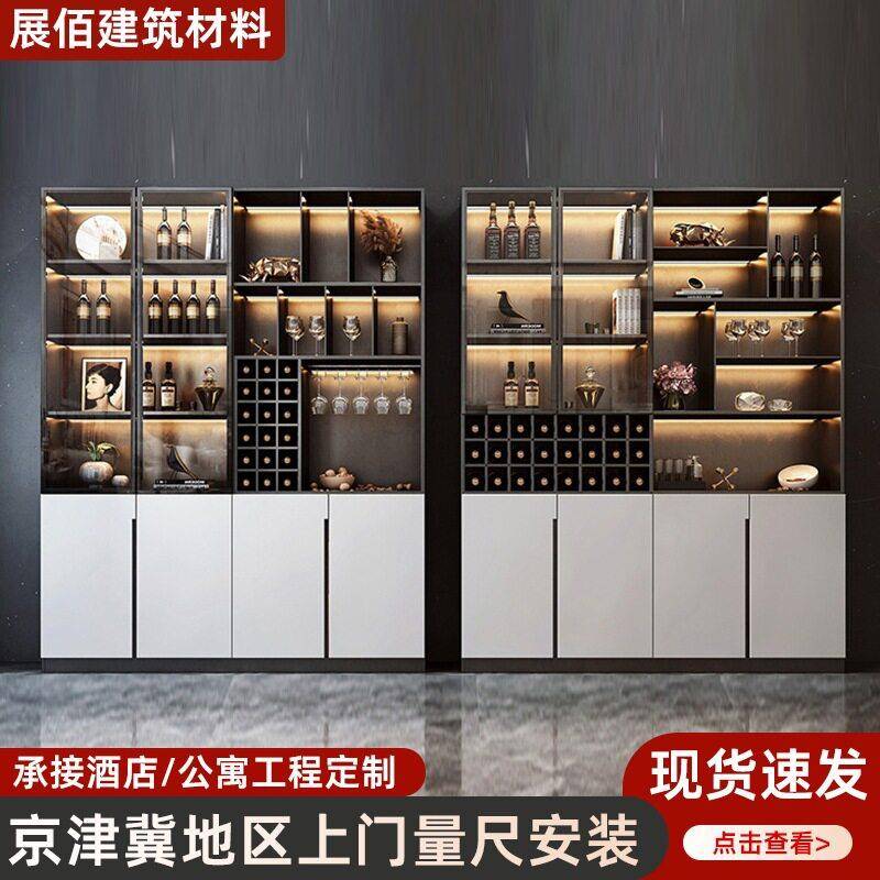 现玻璃门落地酒柜家用法式靠墙餐边柜餐厅门厅简约柜子北京厂家