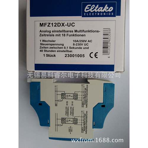 ELTAKO继电器MFZ12DX-UC