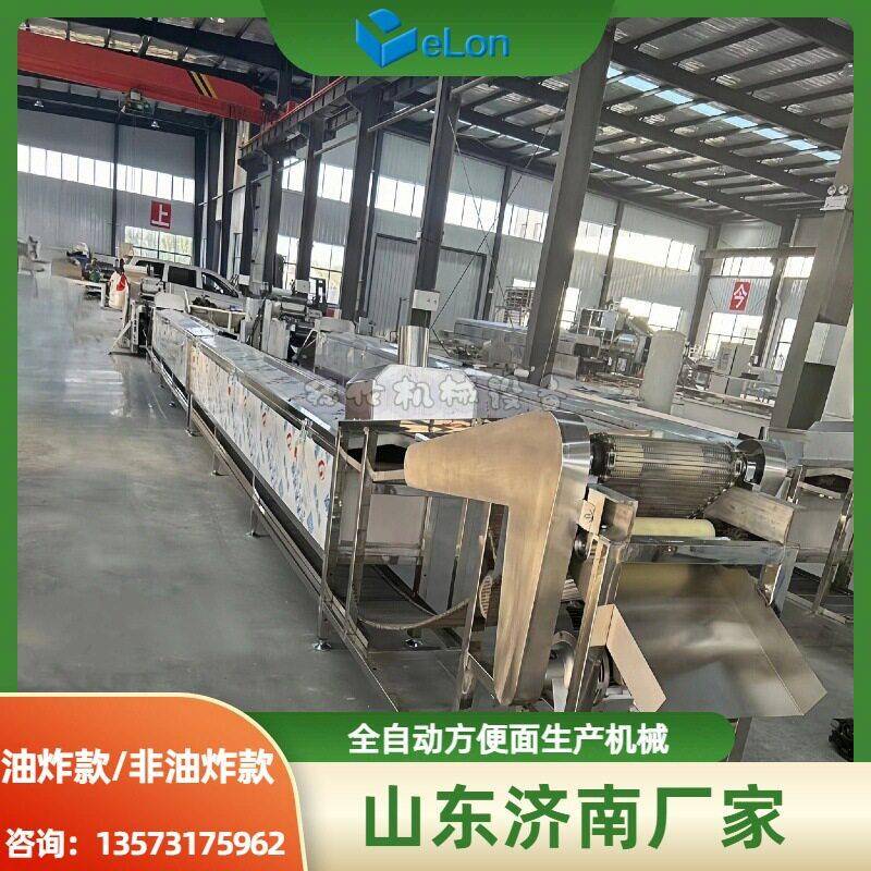 机电一体化 304不锈钢材质方便面生产机械 方便面生产流水线