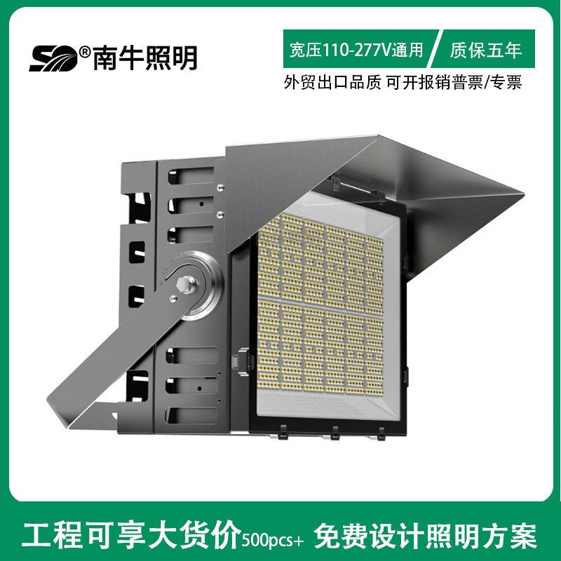 网球场馆led方形球场灯500w1000w cree+明纬400w免维护杆投光灯