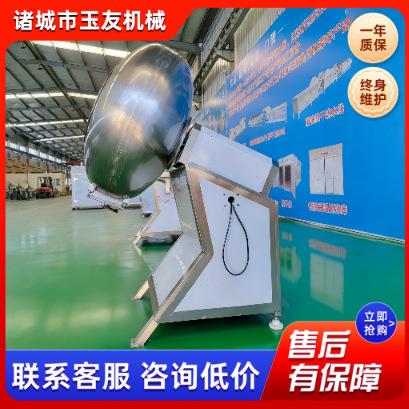 粽子馅料大米搅拌机 五谷杂粮熟米拌米机 粽米糯米饭调味拌料机