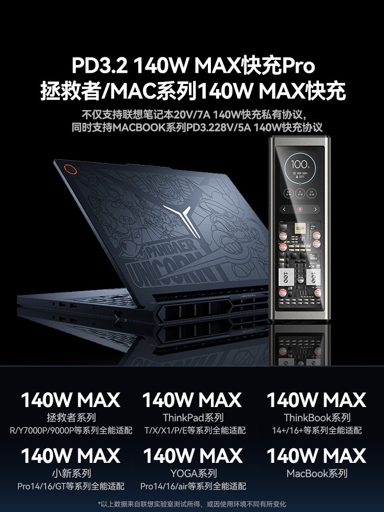 140W Laptop Power Bank 20000mAh 3C Certified - Taobao product photo 2