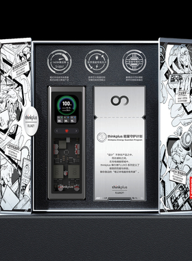 【锋行者礼盒套装】联想thinkplus锋行者140W移动电源2025新140W氮化镓充电器笔记本充电宝快充大容量2万毫安