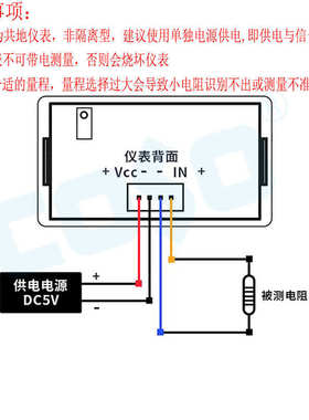 创索促销CS5135R-电阻表欧姆表电阻测量仪表数显表头夹具阻值测量