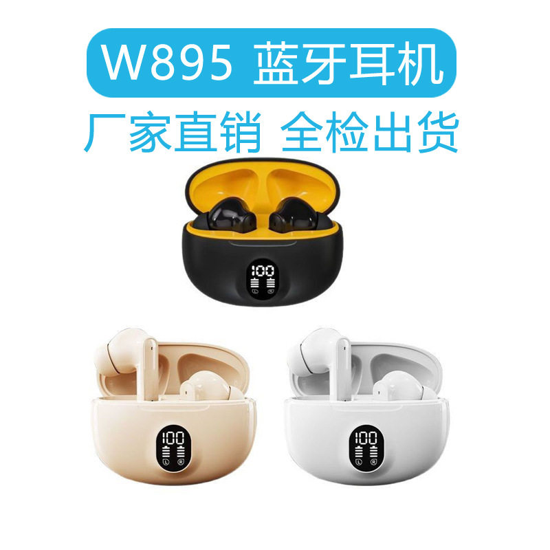 1MORE万魔官网W895B蓝牙耳机数显无线S510超长续航入耳式通用降噪