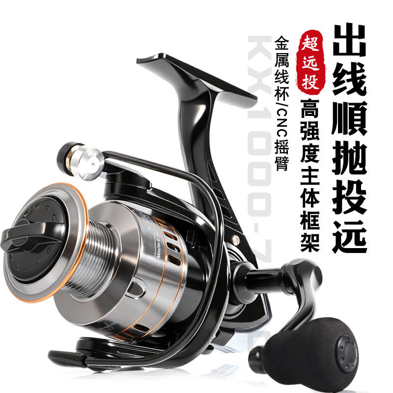 宝熊全金属远投海杆锚鱼纺车轮