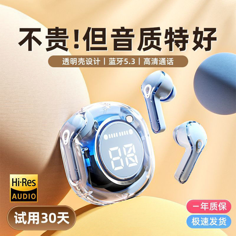 1MORE万魔官网二代入耳式降噪无线蓝牙耳机超长续航耳机运动HK6耳