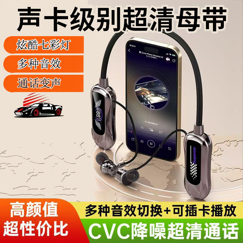 1MORE万魔官网挂脖式蓝牙耳机可插内存卡内置声卡降噪长续航耳返